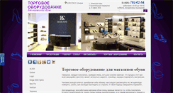 Desktop Screenshot of epril-shoes.ru